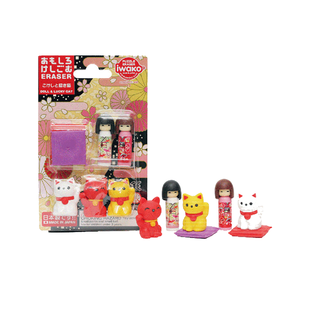 Kokeshi Dolls and Fortune Cats Novelty Eraser